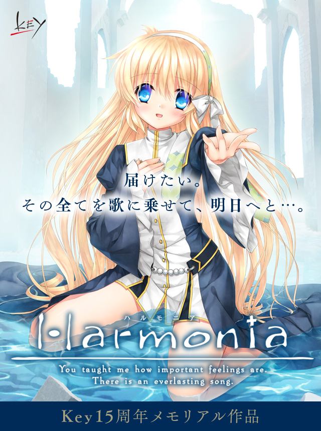 Harmonia